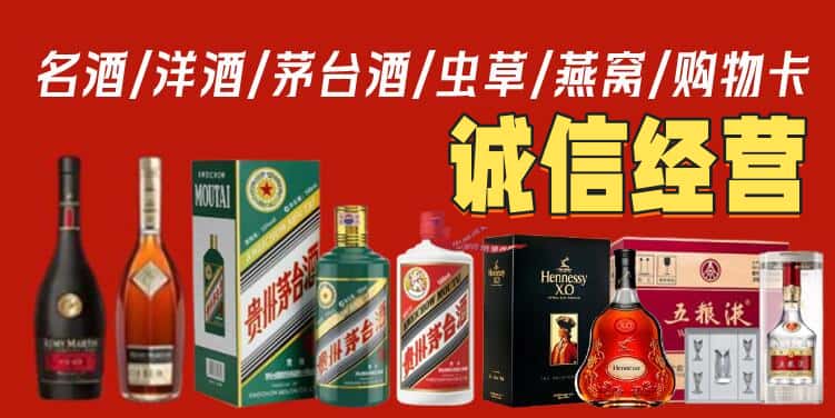 思茅烟酒回收电话